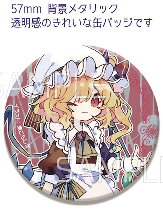 [Touhou Project] Sunameri Drill Kira Can Badge Maid Badge202605