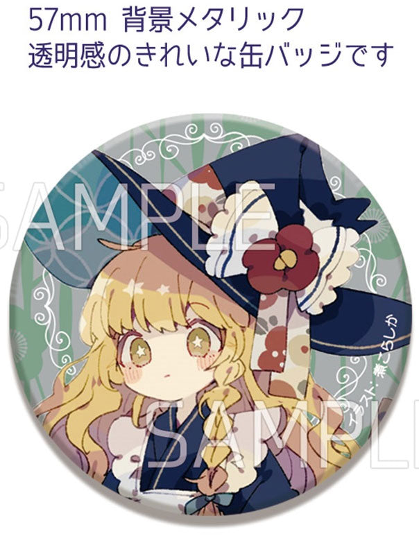 [Touhou Project] Sunameri Drill Kira Can Badge Maid Badge202605