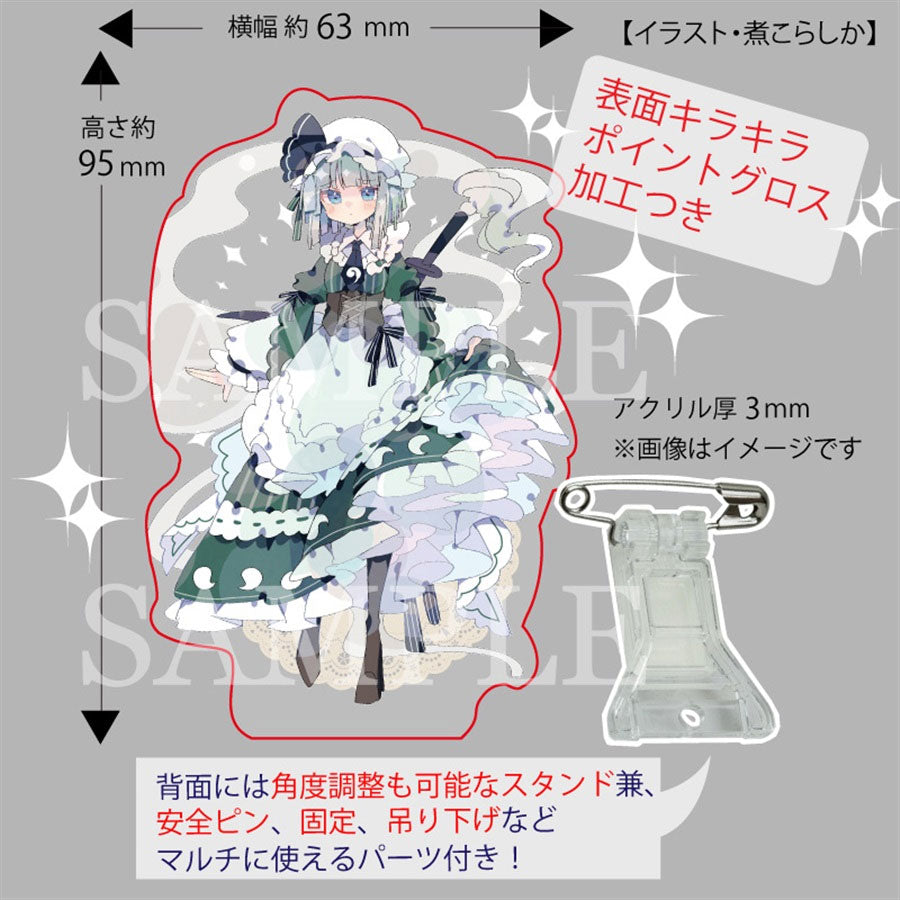 [Touhou Project] Multi-Acrylic Stand 2026 -Sunameri Drill-