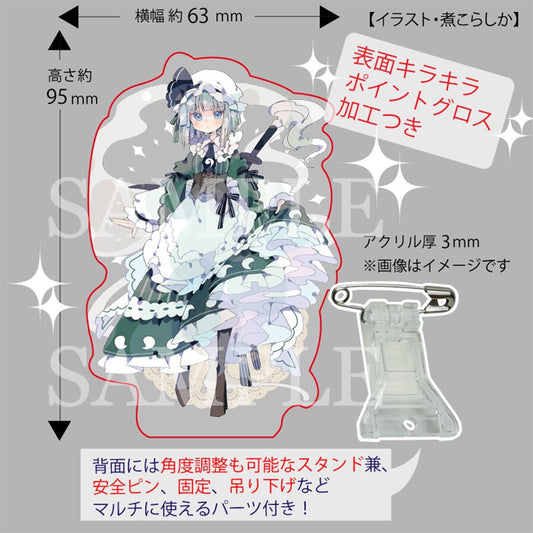 [Touhou Project] Multi-Acrylic Stand 2026 -Sunameri Drill-